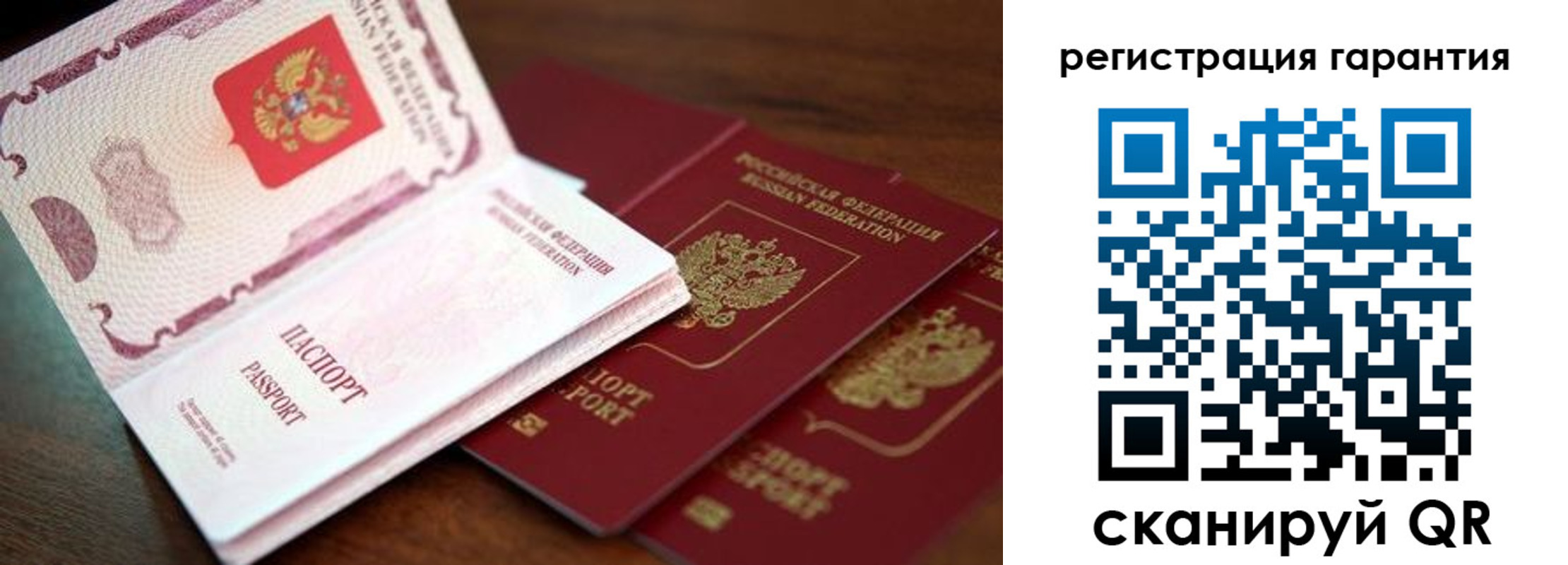 найти адрес прописки в Чите