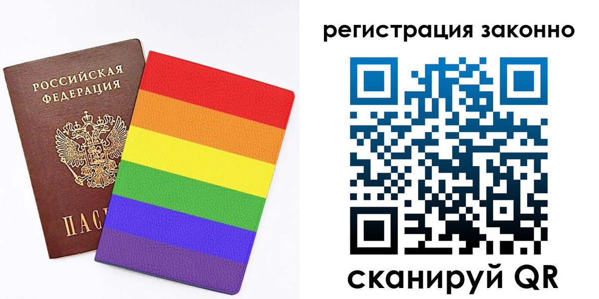 временная регистрация недорого в Чите