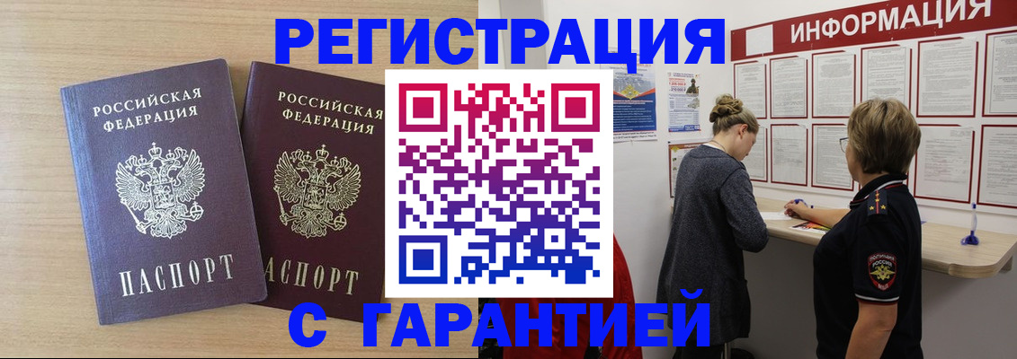 форма 3 в Чите